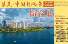 大象传媒被抓-大象传媒事件，行业监管与合规经营的警钟