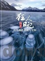 科学与伦理-科学与伦理，共舞的双重旋律